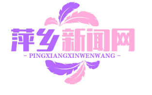 萍乡市“数字乡村大脑”上线，AI助力5万亩农田实现精准种植