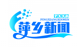 安源红军菜团子复刻秋收起义干粮，红色研学餐桌年接待游客10万人次